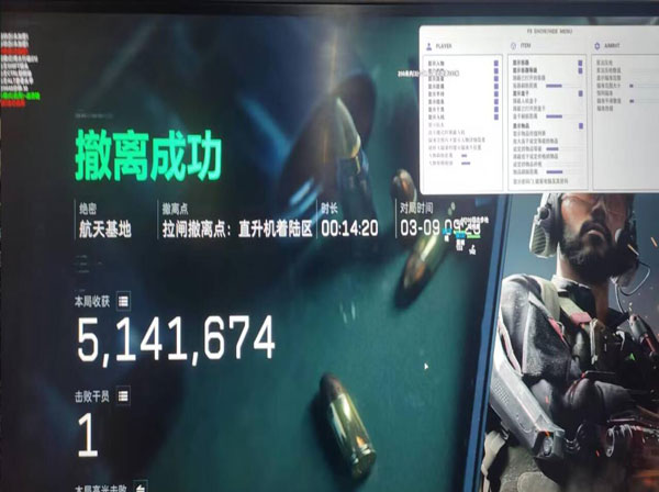 三角洲行动防外挂机制透视自瞄效果